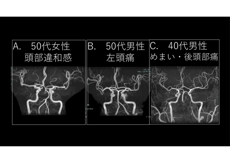 専門医とはのアイキャッチ画像