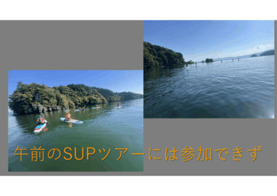 ただ素敵な日のアイキャッチ画像