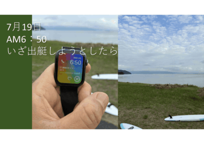 夏、いかがお過ごしでしょうか？　きれいな水でSUP、蕎麦、甘味、ビールのアイキャッチ画像