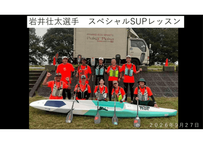 稲妻のような言葉のアイキャッチ画像