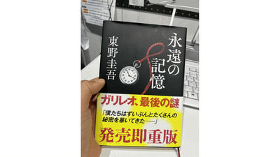 「人生の意味」を読んで考えたのアイキャッチ画像