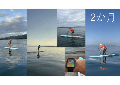 SUP大会が中止。ホッとするやら、凹むやら。のアイキャッチ画像